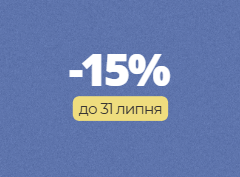 Раннее бронирование на сентябрь до 31 июля: экономия до 6525 грн!