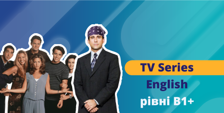 TV Series English