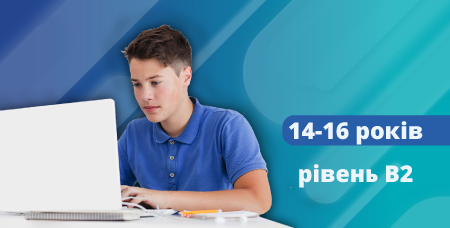 Sec Upper-Intermediate P