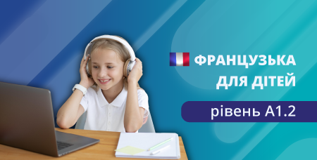 Francais Enfants A1.2