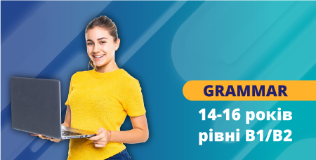 Grammar Booster Higher