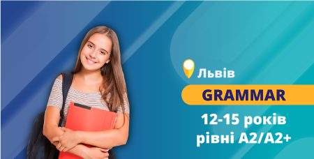 Grammar Booster Lviv