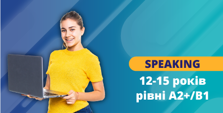 Teens Speaking A2+/B1