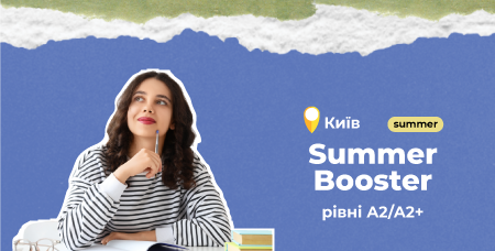 Summer Booster A2/A2+ LB