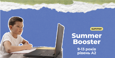 Summer Booster Core 1