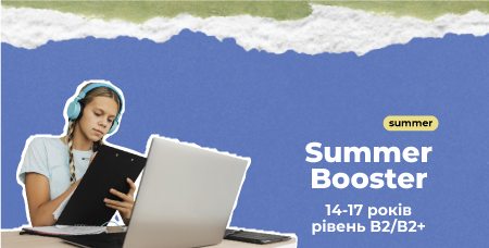 Summer Booster Expert 2