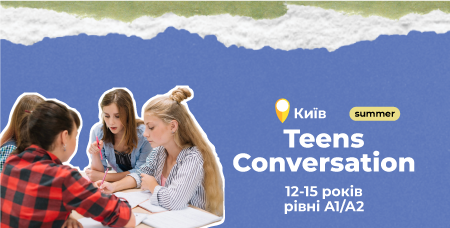 Teens Conversation Base 1 LB