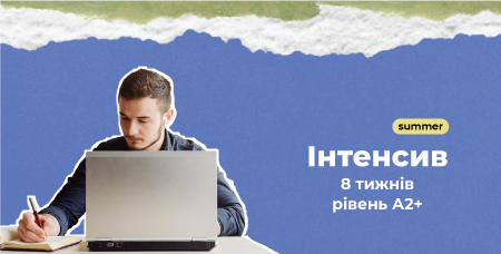 Intensive A2+