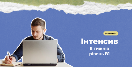 Intensive B1