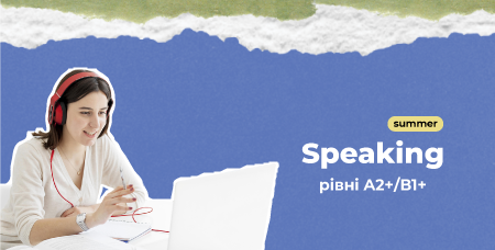 Speaking Skills A2+/B1+ Term 2