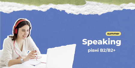 Speaking Skills B2/B2+ Term 2