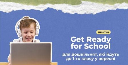 Get Ready for School Term 2