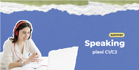 Speaking Skills C1/C2 Term 2