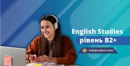 English Studies B2+ (3)