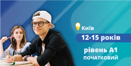 EZ Sec Starter A (очно в Києві)