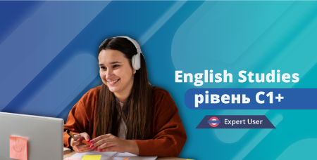 English Studies C1+ (3)