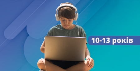E5 B