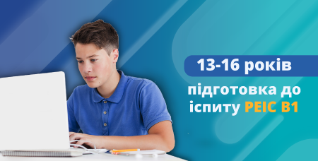 Sec Intermediate M PEIC