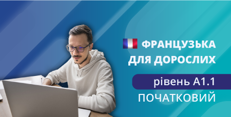 Francais A1.1