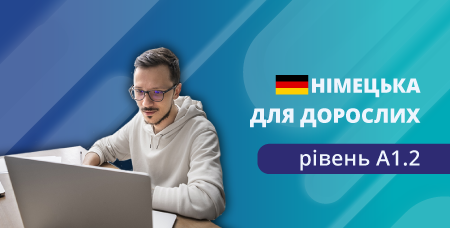 Deutsch A1.2