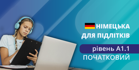 Deutsch Sec A1.1