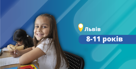 E2 A (очно у Львові)