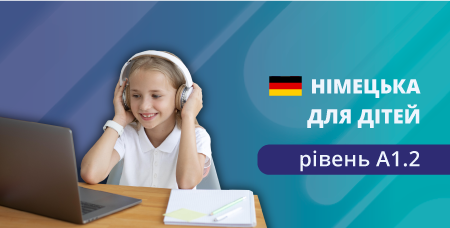Deutsch Primary A1.2