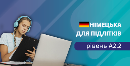 Deutsch Sec A2.2