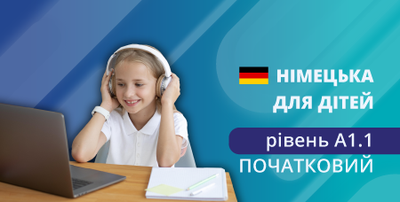 Deutsch Primary A1.1