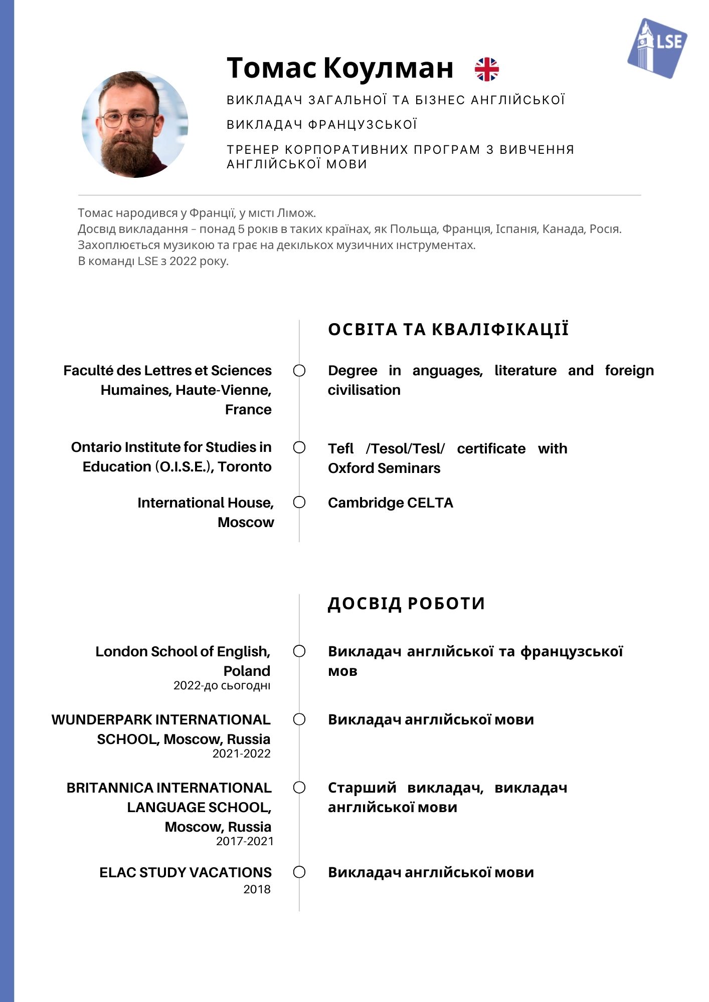 CV