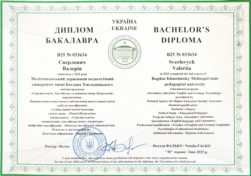 Degree