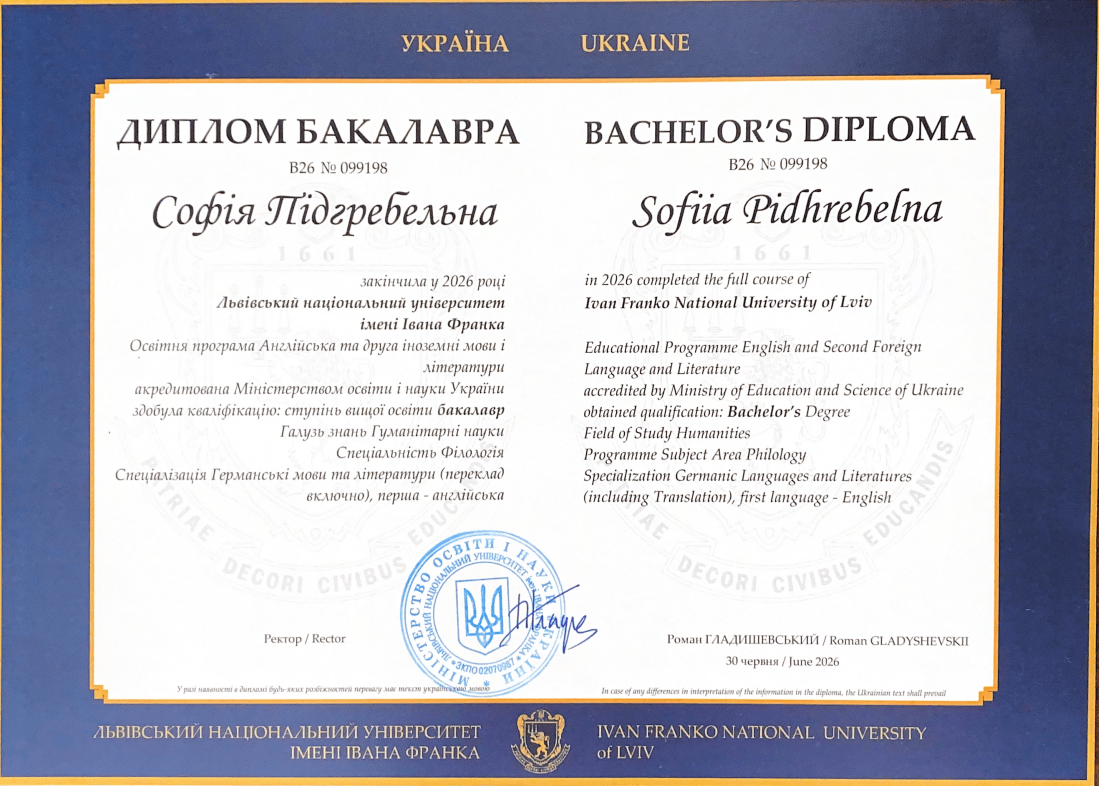 Degree