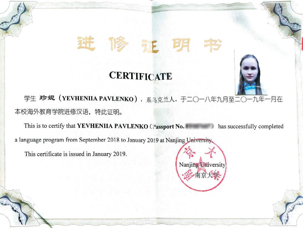 Chinese